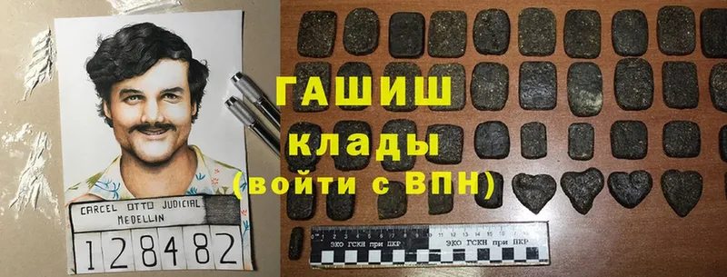 Гашиш hashish  shop телеграм  Сыктывкар 