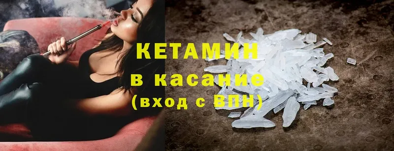 MEGA ссылка  Сыктывкар  Кетамин ketamine  купить  