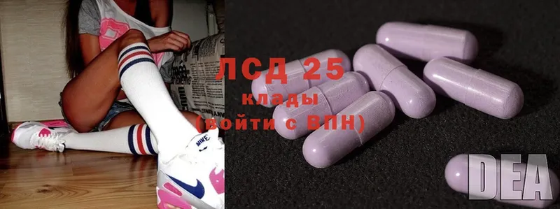 OMG ТОР  Сыктывкар  LSD-25 экстази кислота  закладки 