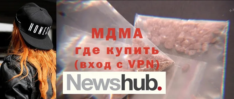 mega   Сыктывкар  MDMA VHQ 